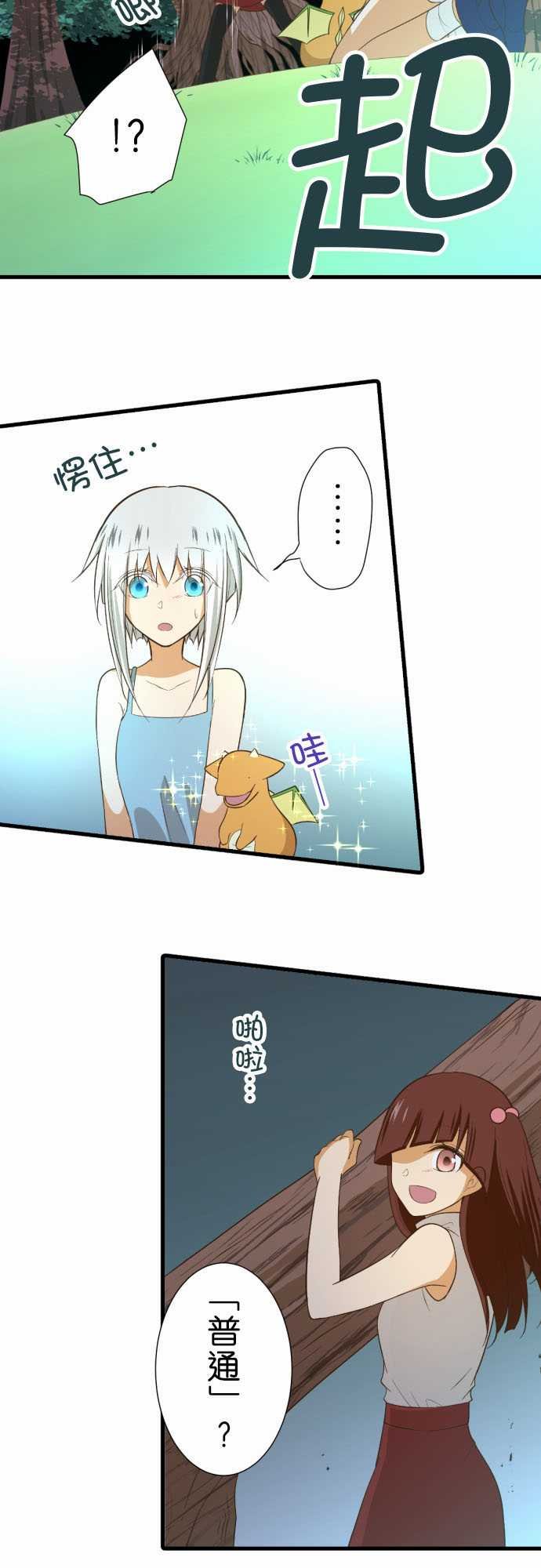 第227话