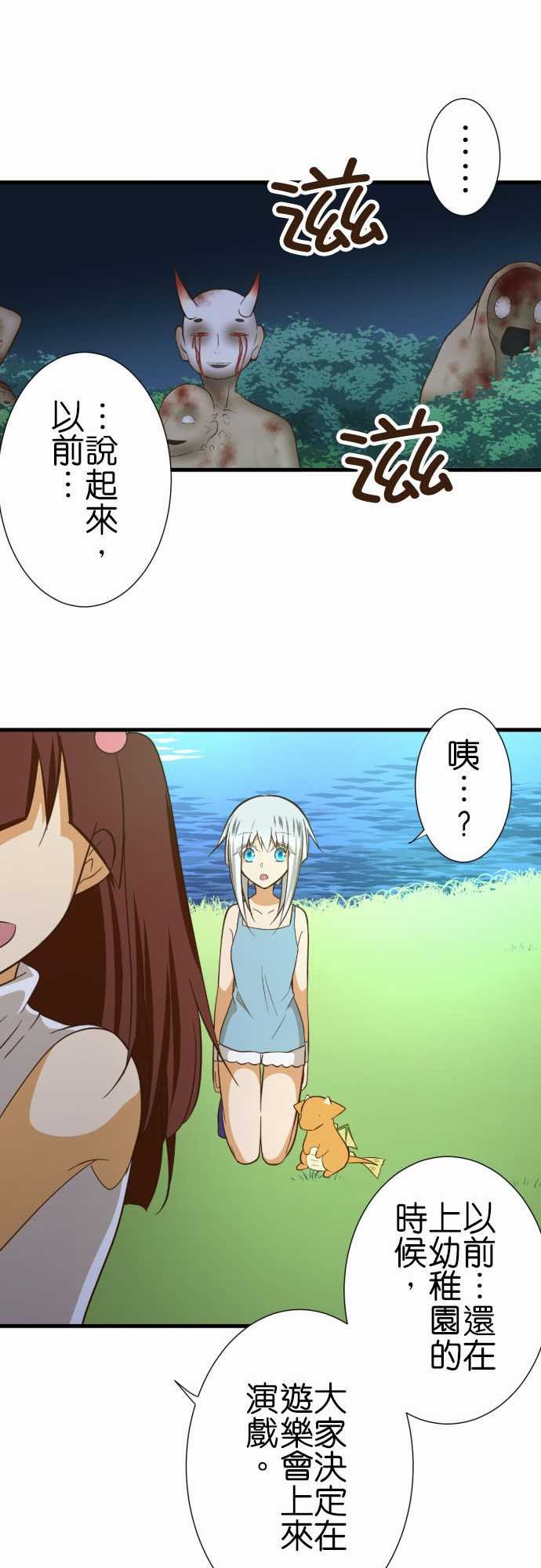 第227话