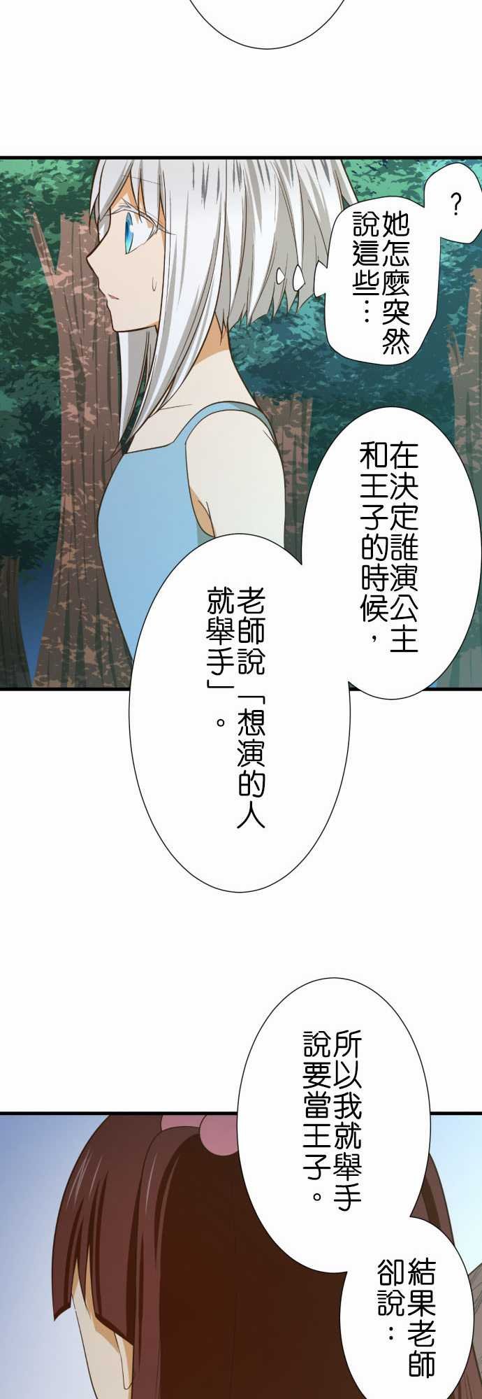 第227话