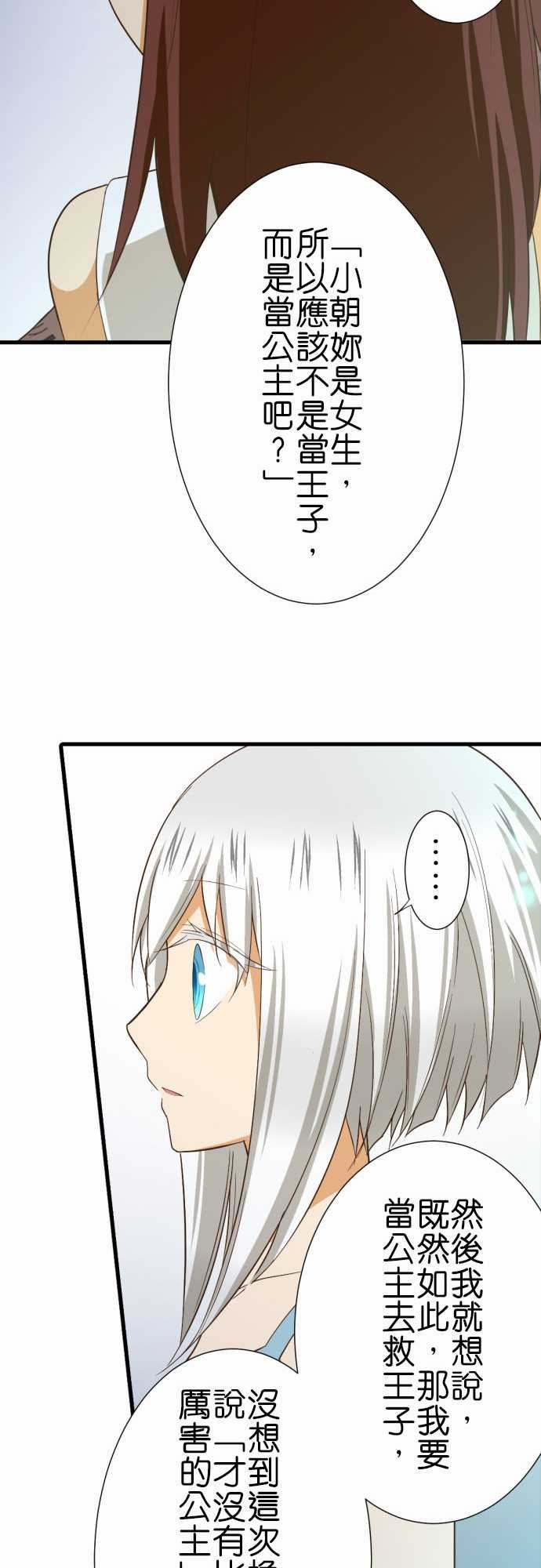 第227话