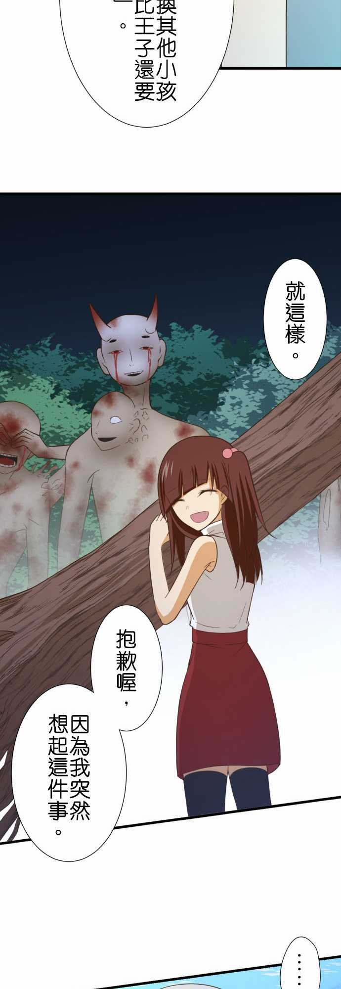 第227话