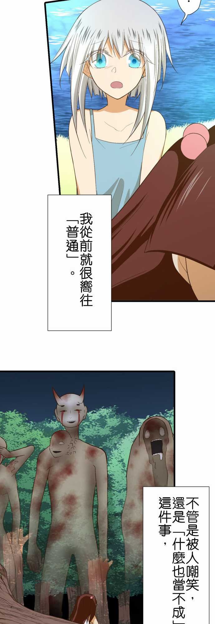 第227话