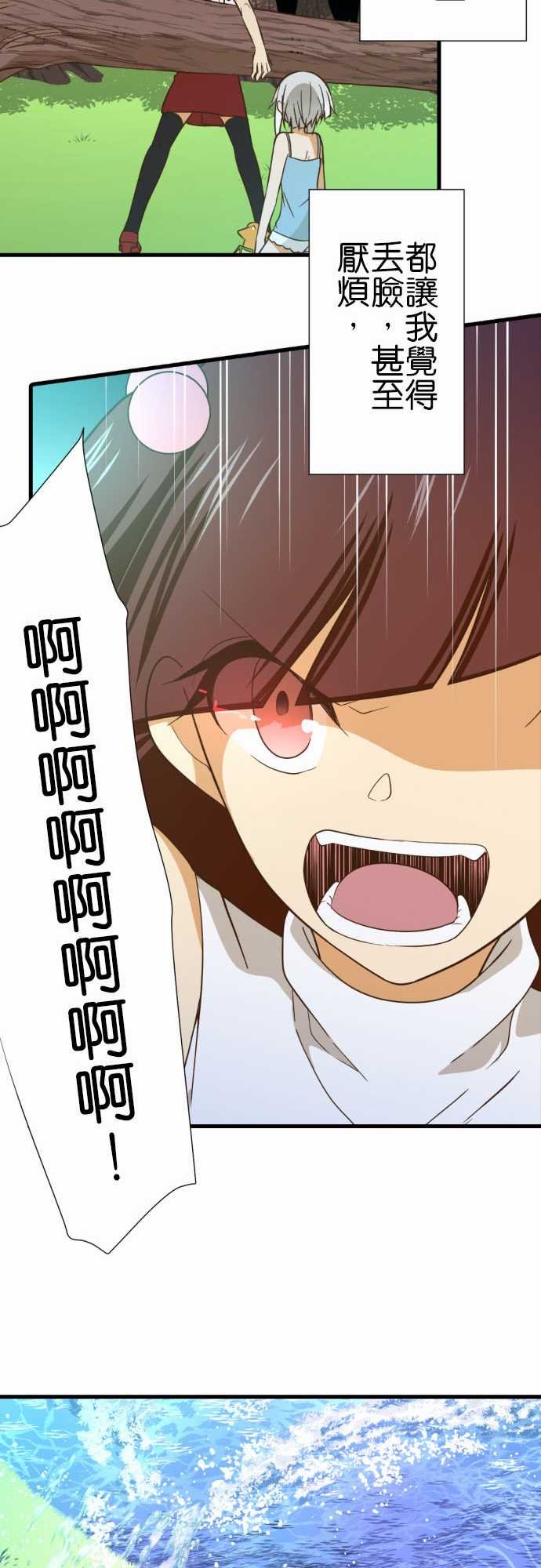 第227话