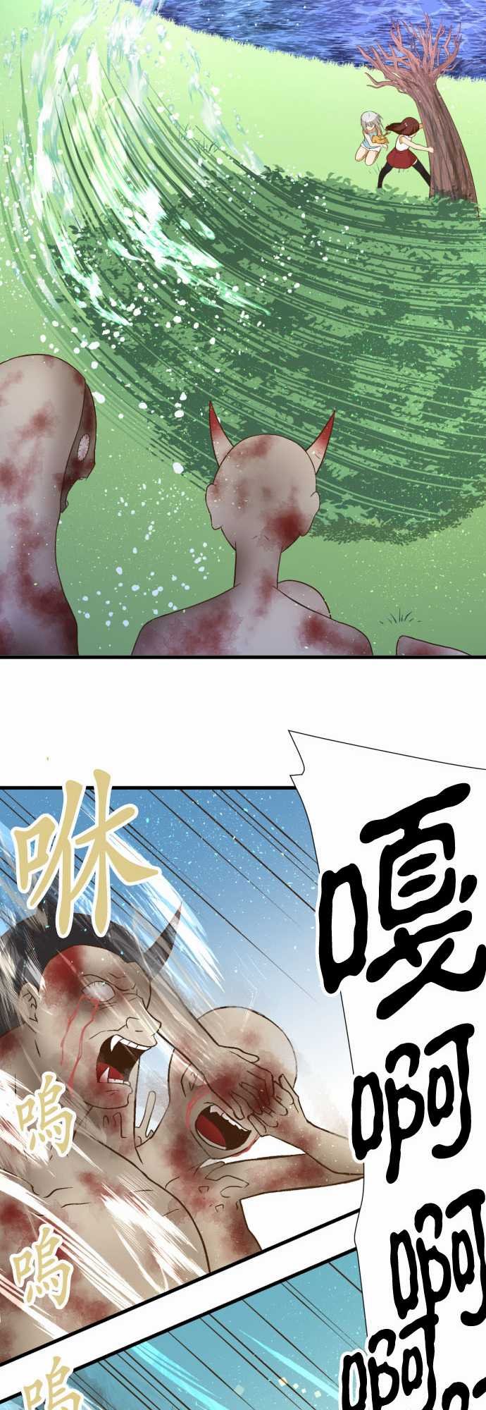 第227话