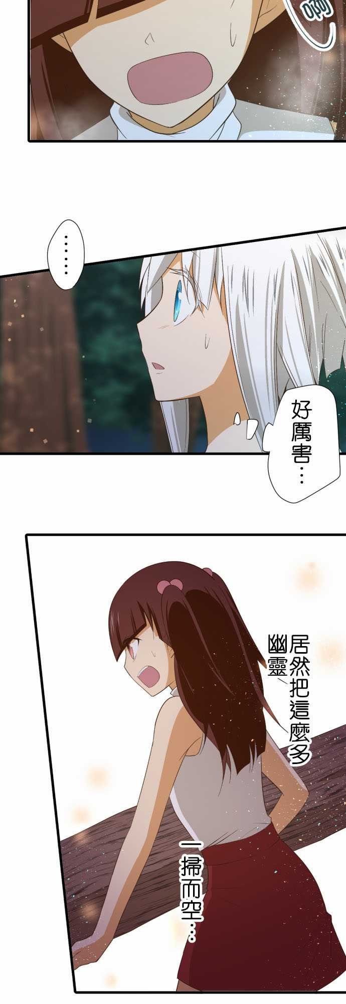 第228话