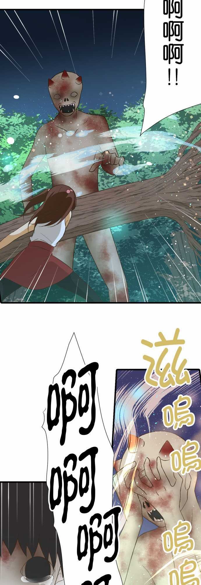 第228话