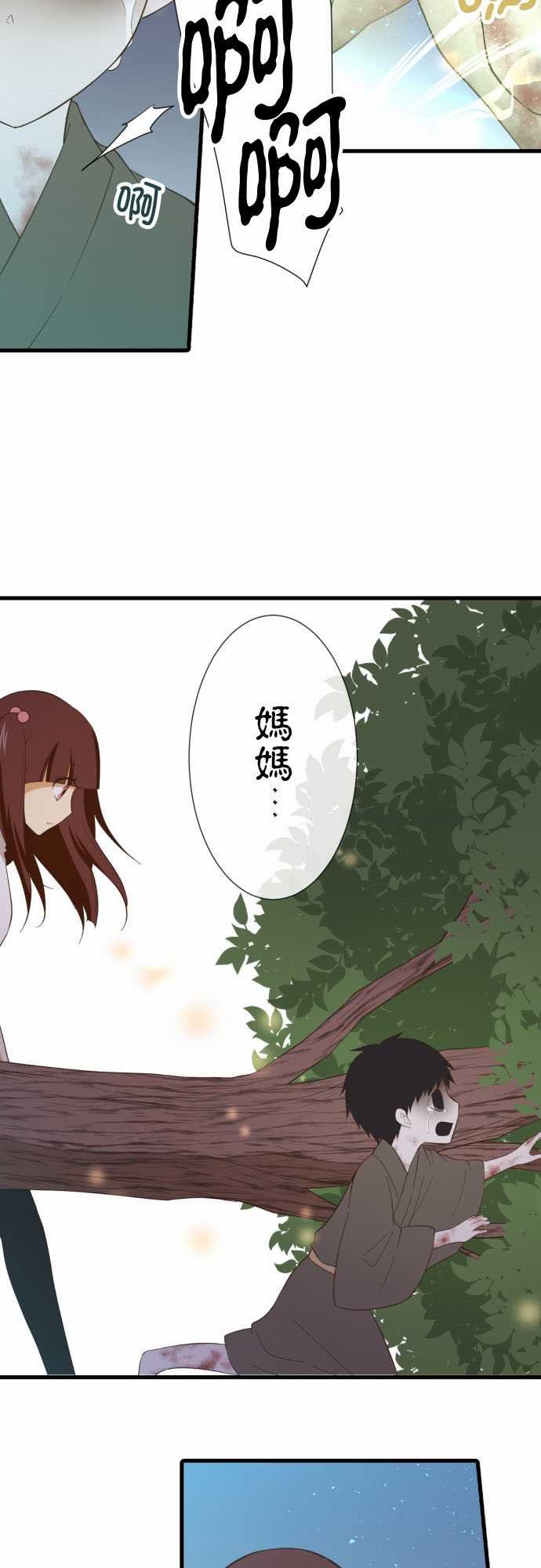 第228话
