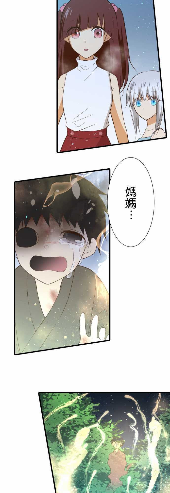 第228话
