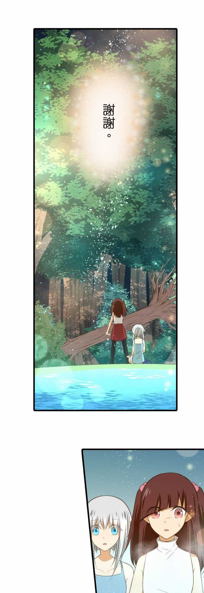第228话