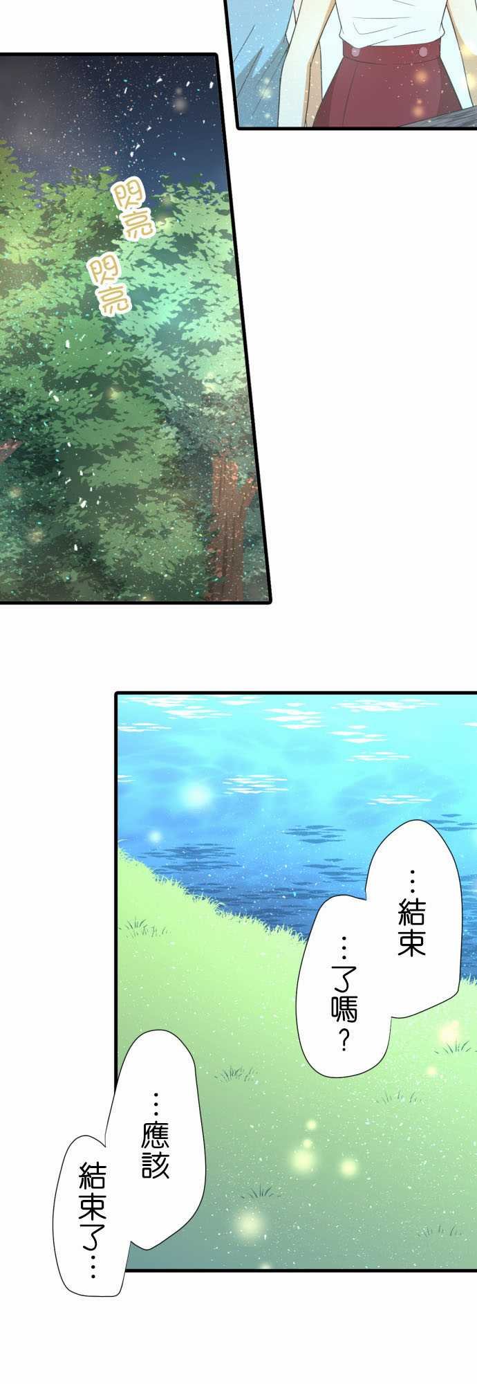 第228话