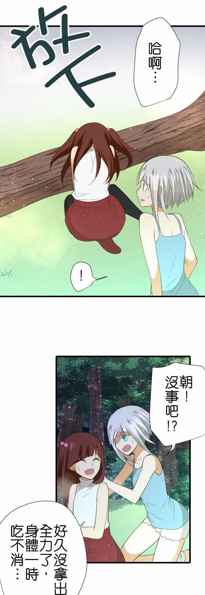 第228话