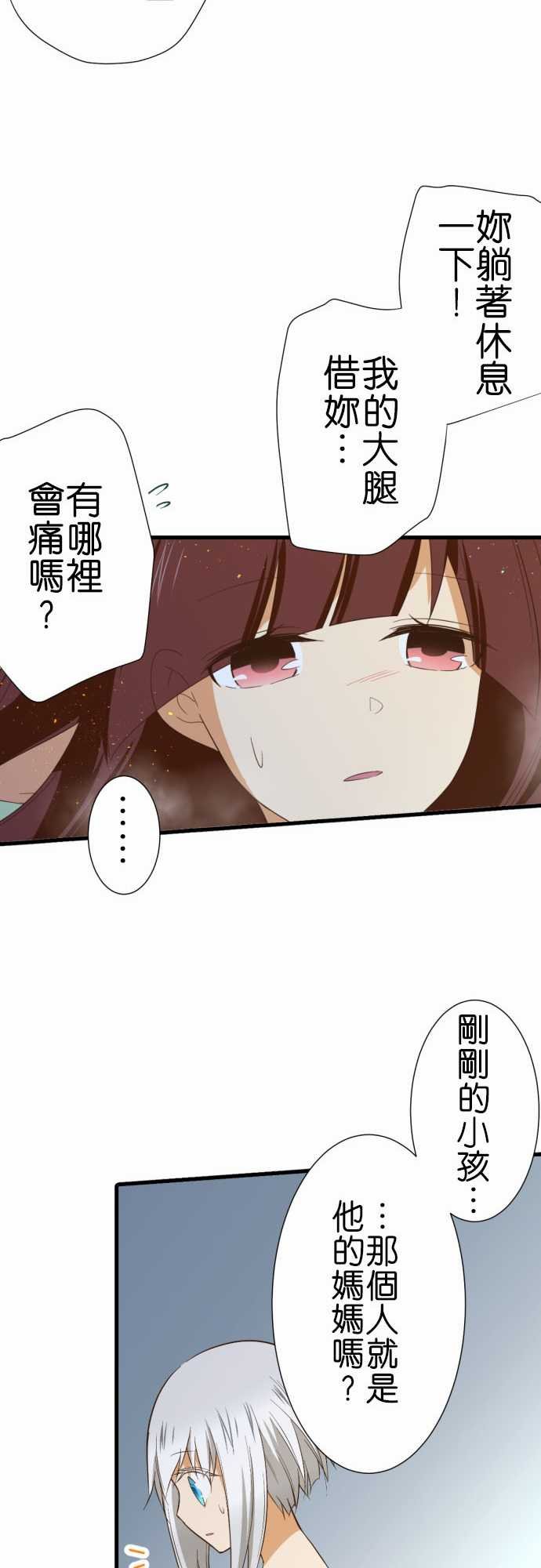 第228话