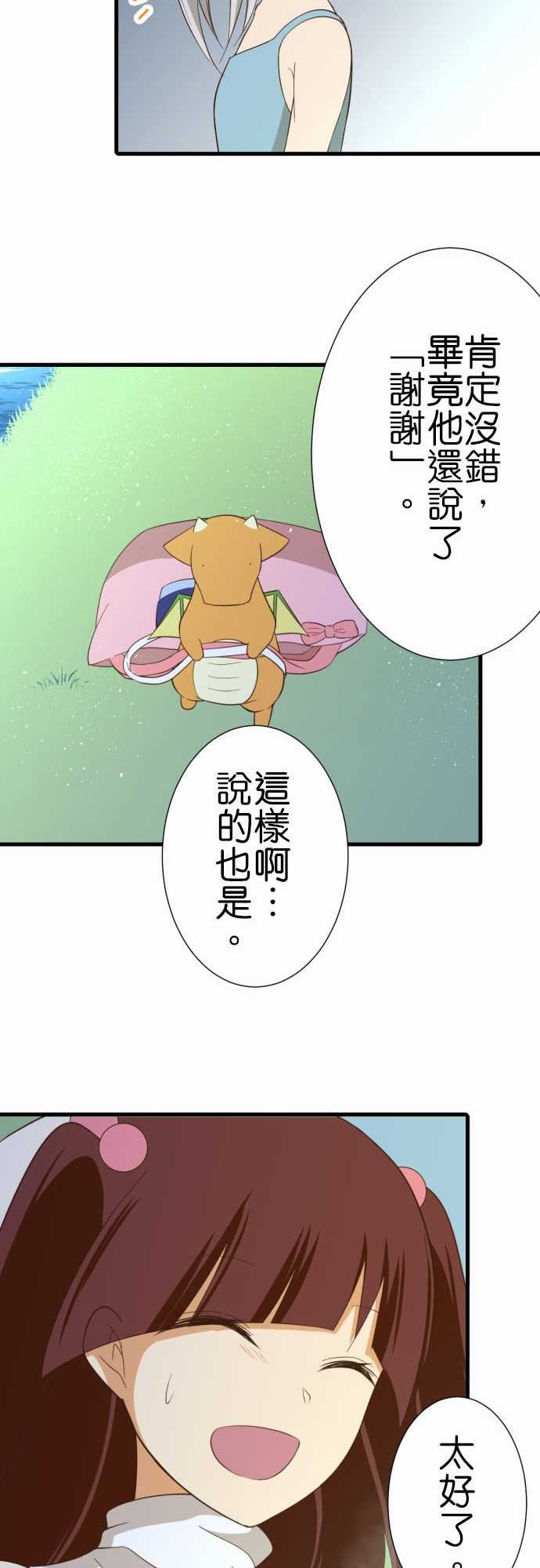 第228话