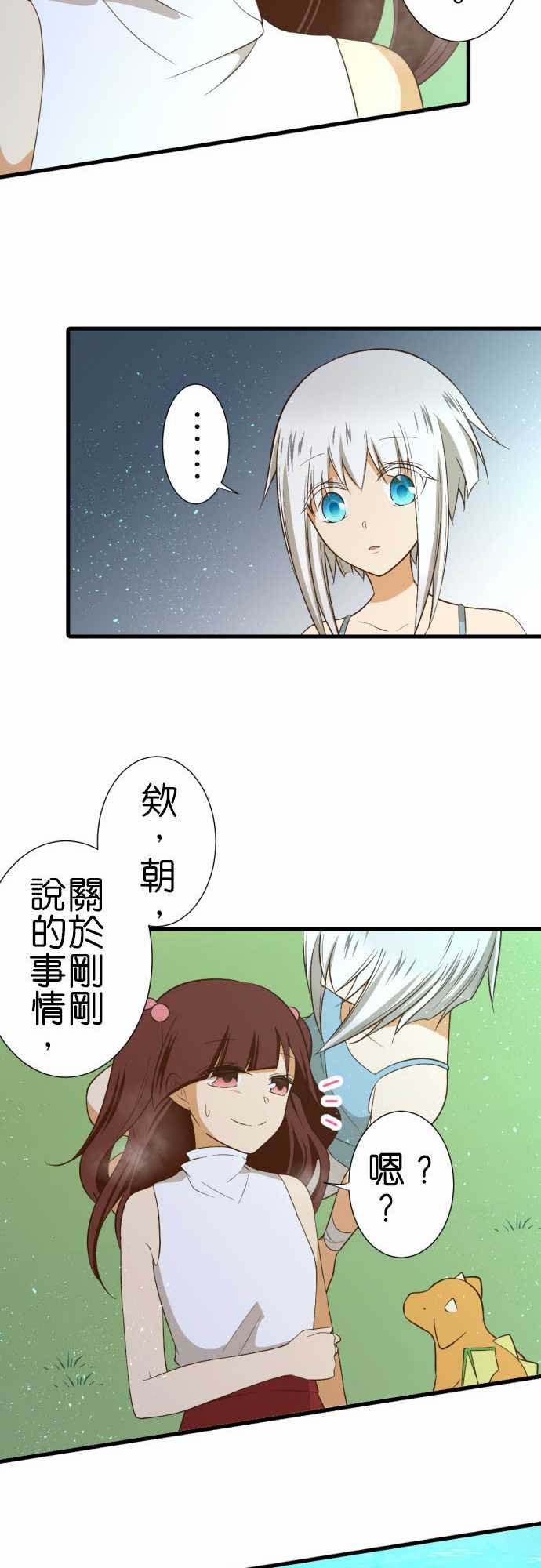 第228话