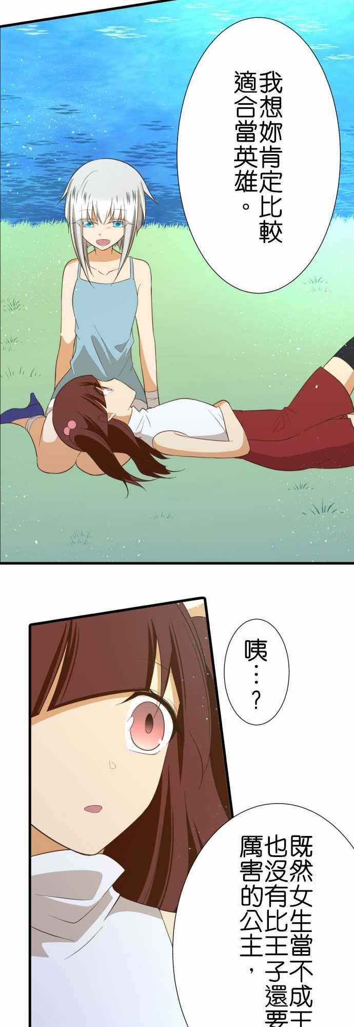 第228话