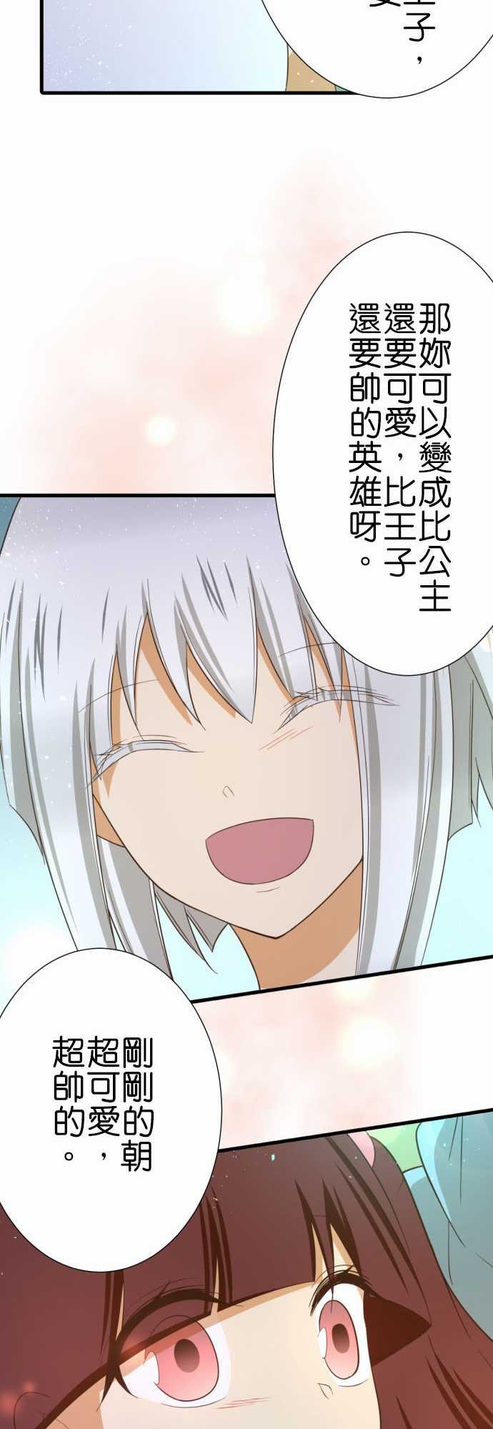 第228话