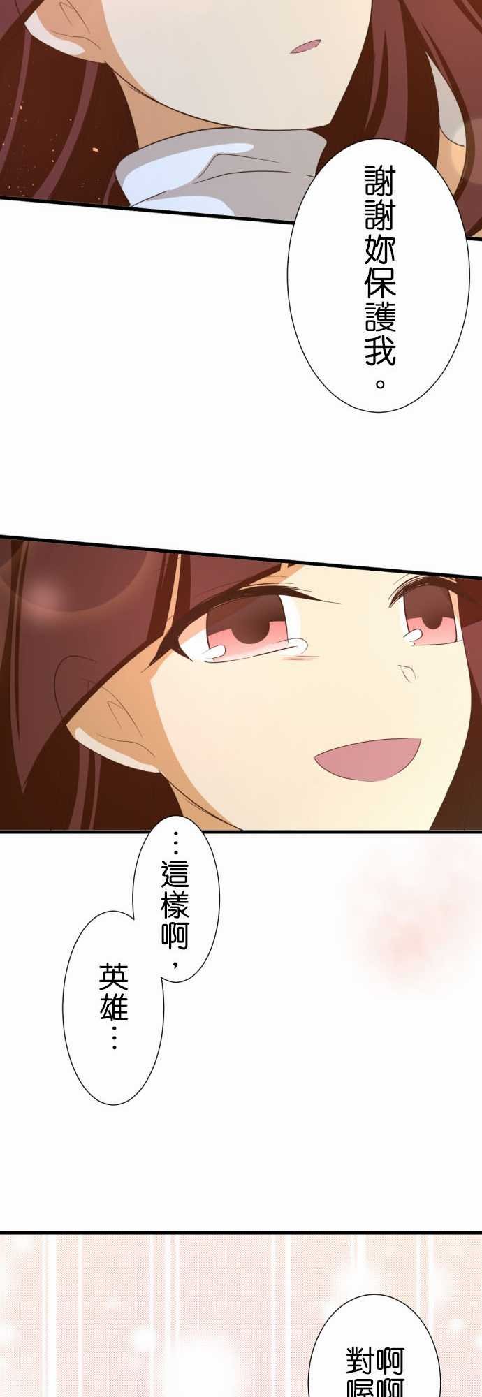 第228话