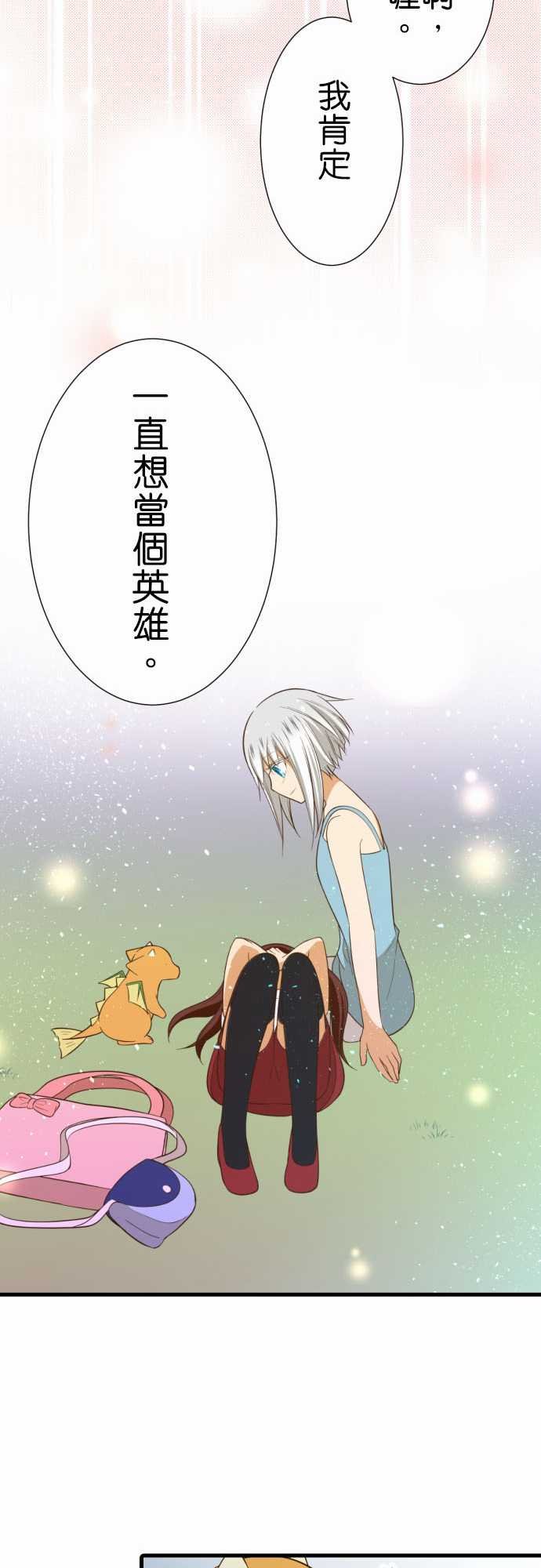 第228话