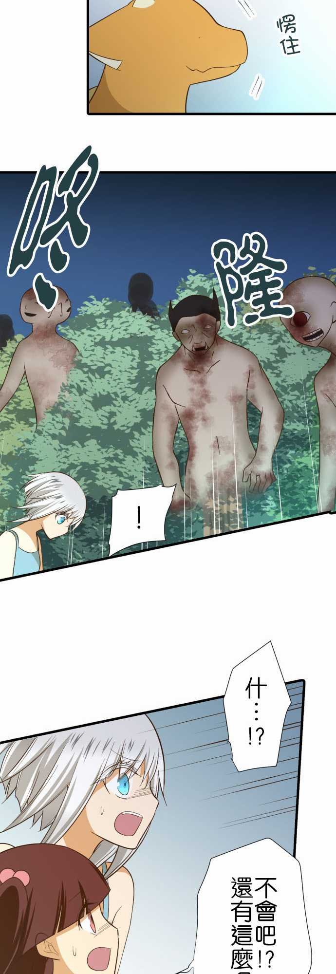 第228话