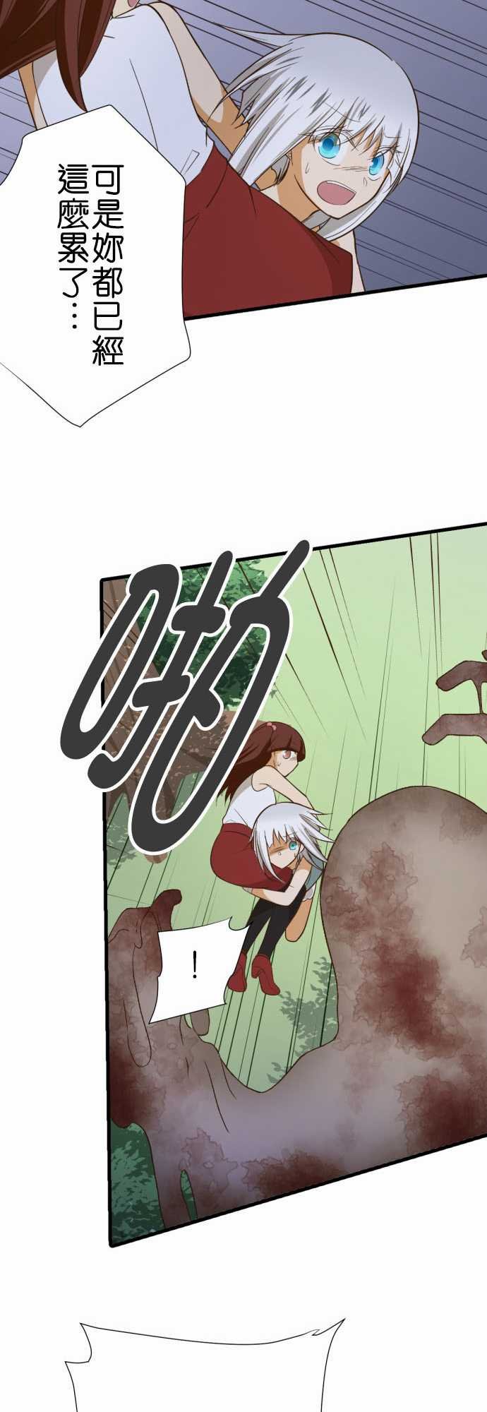 第228话
