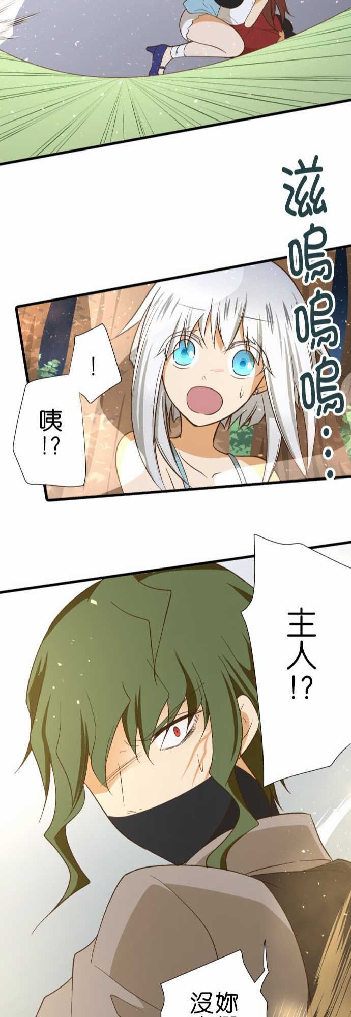 第228话