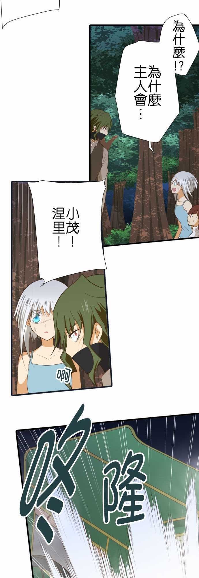 第229话