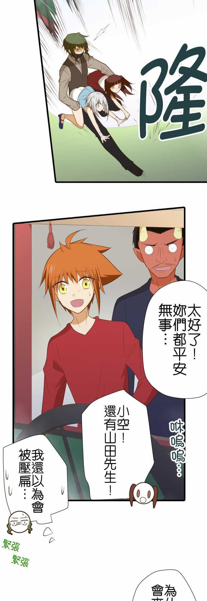 第229话