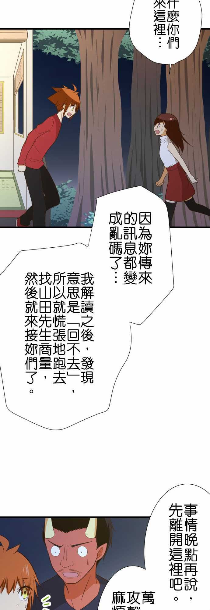 第229话