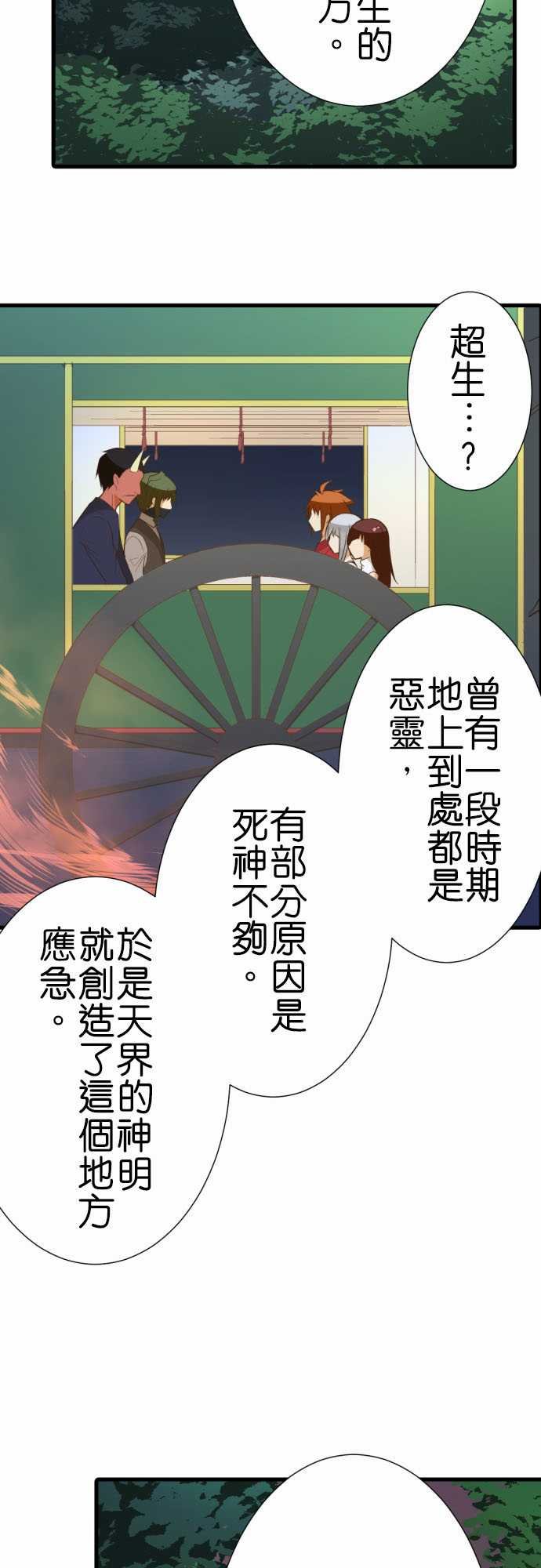 第229话