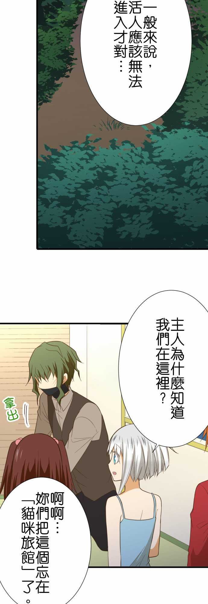 第229话