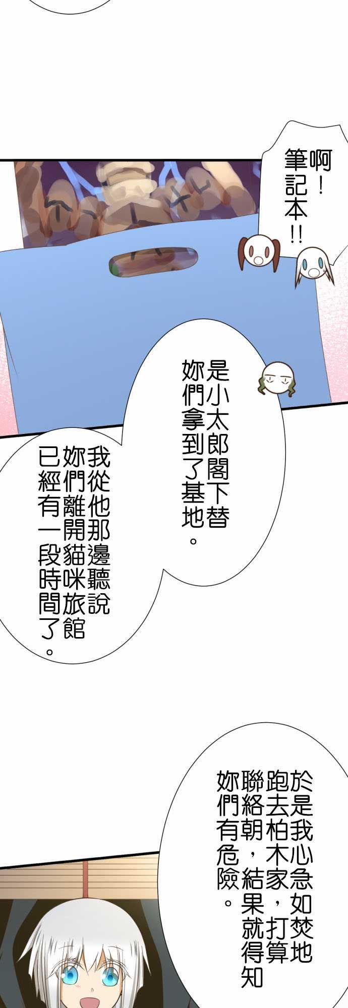 第229话