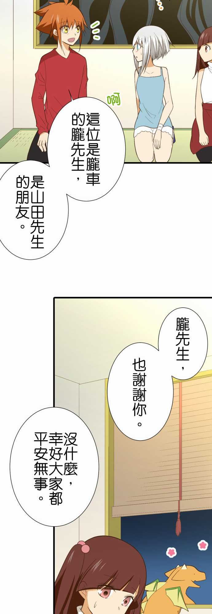 第229话