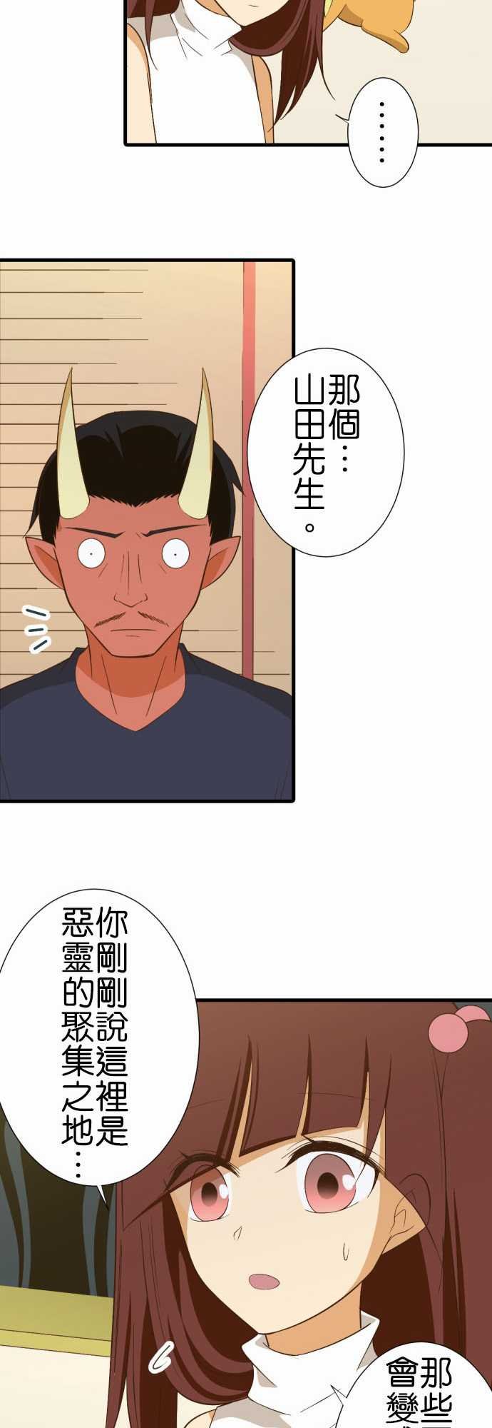 第229话