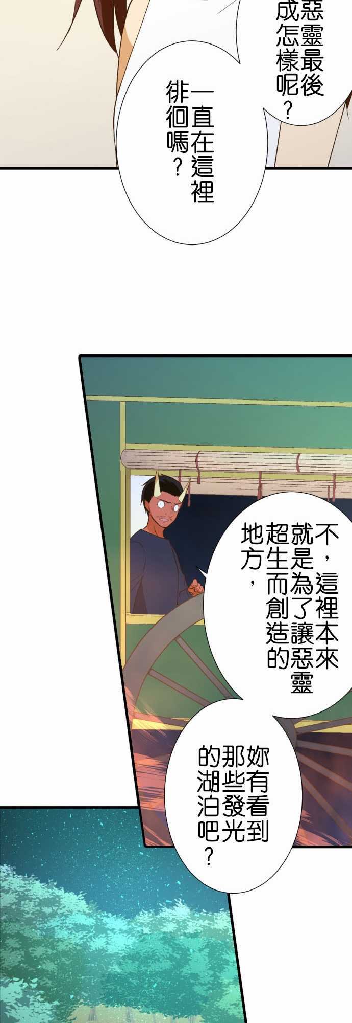 第229话