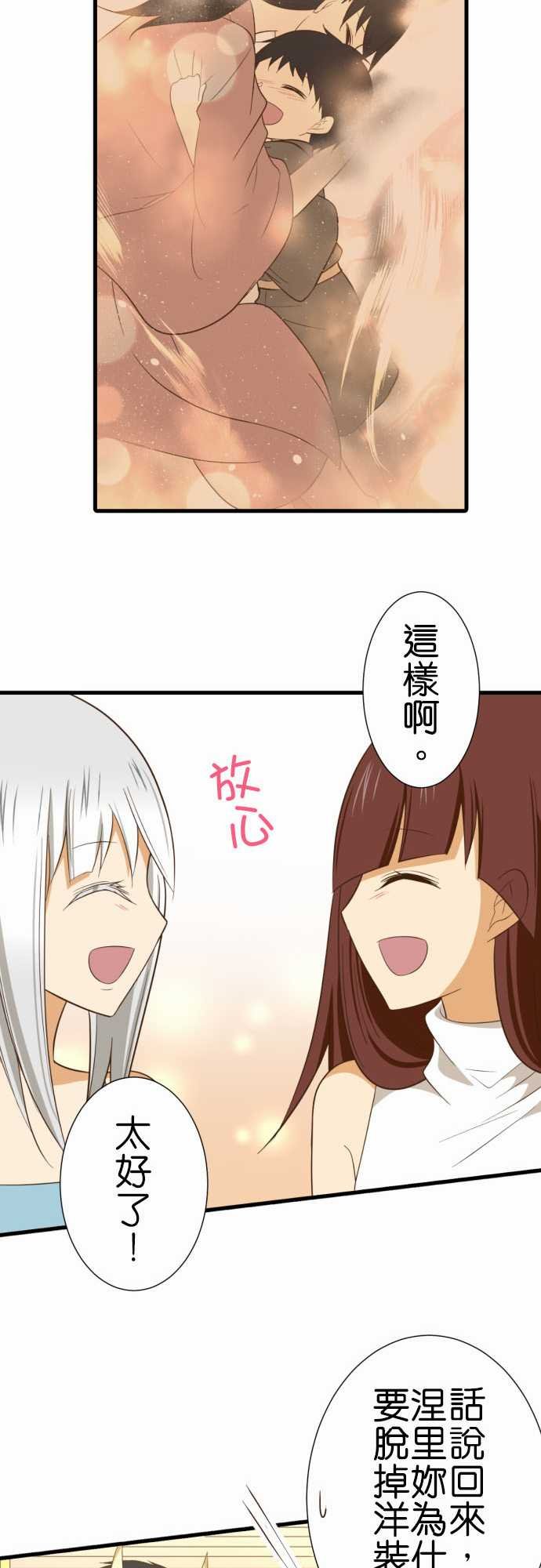 第229话