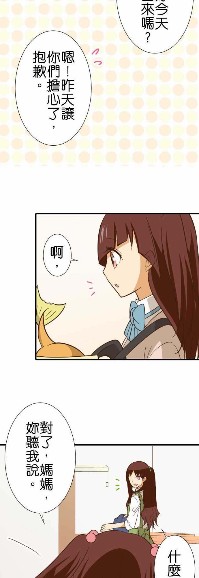第229话