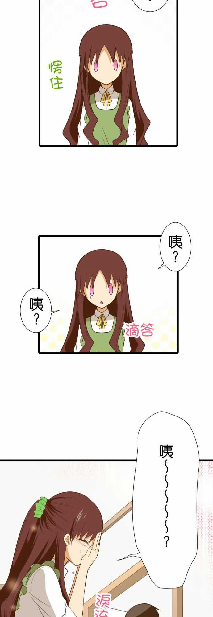 第229话