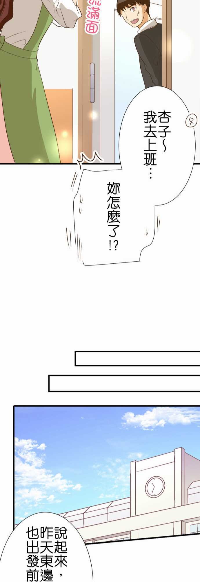 第229话