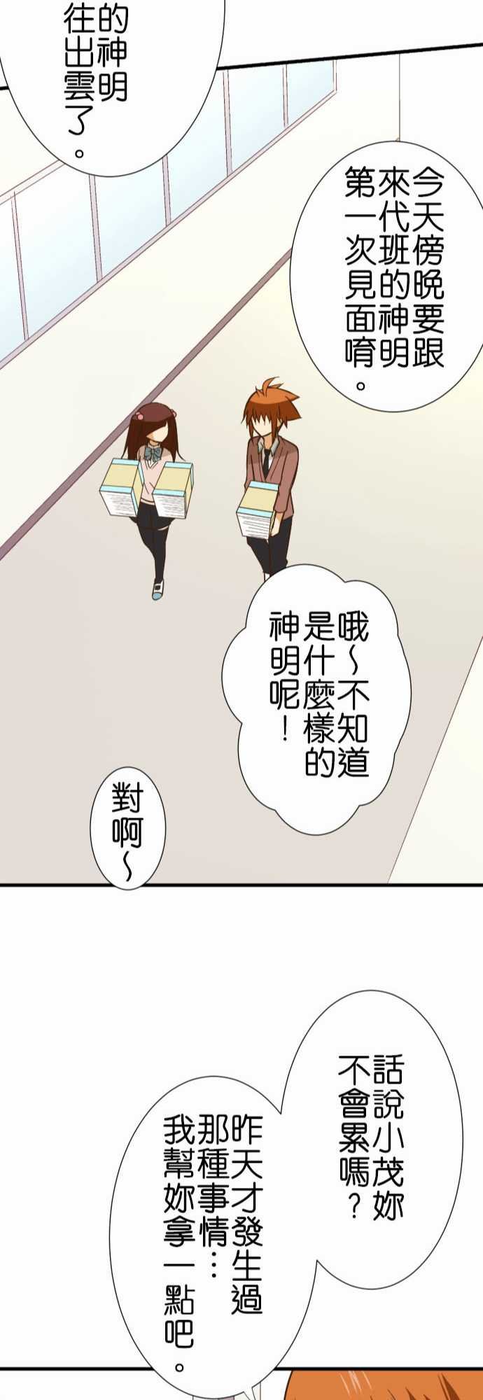 第229话