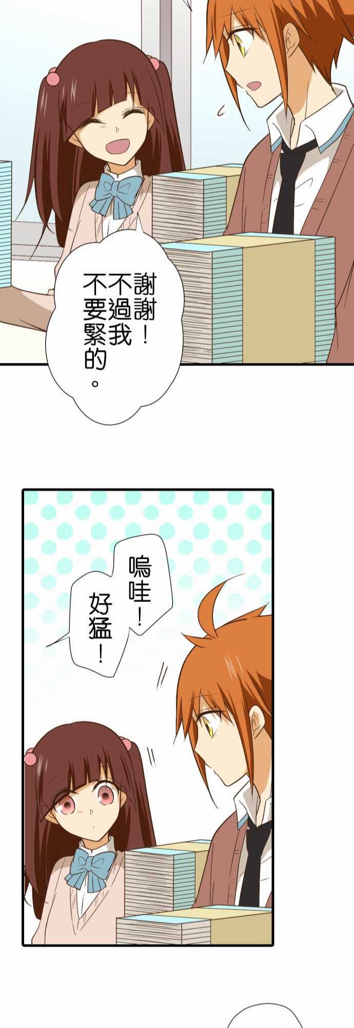 第229话