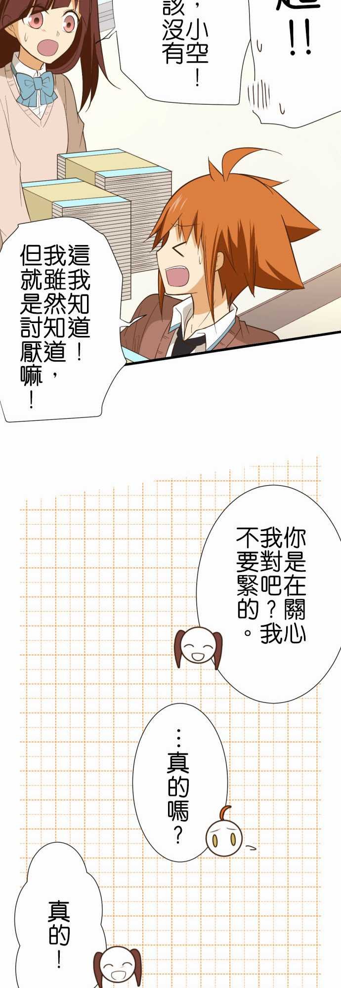 第229话