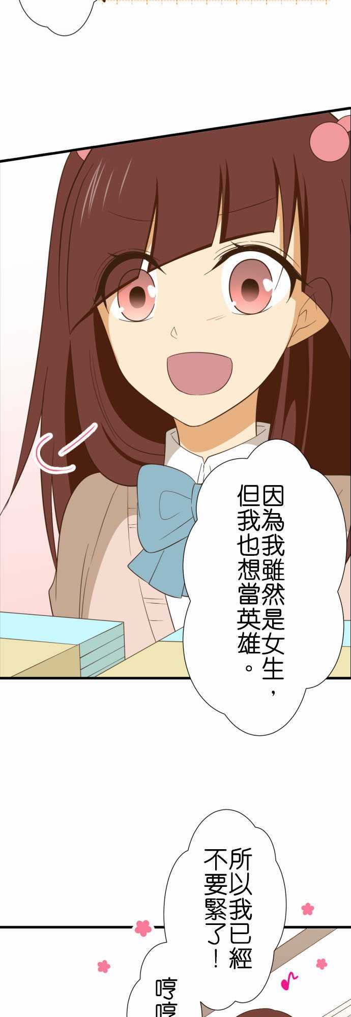 第229话