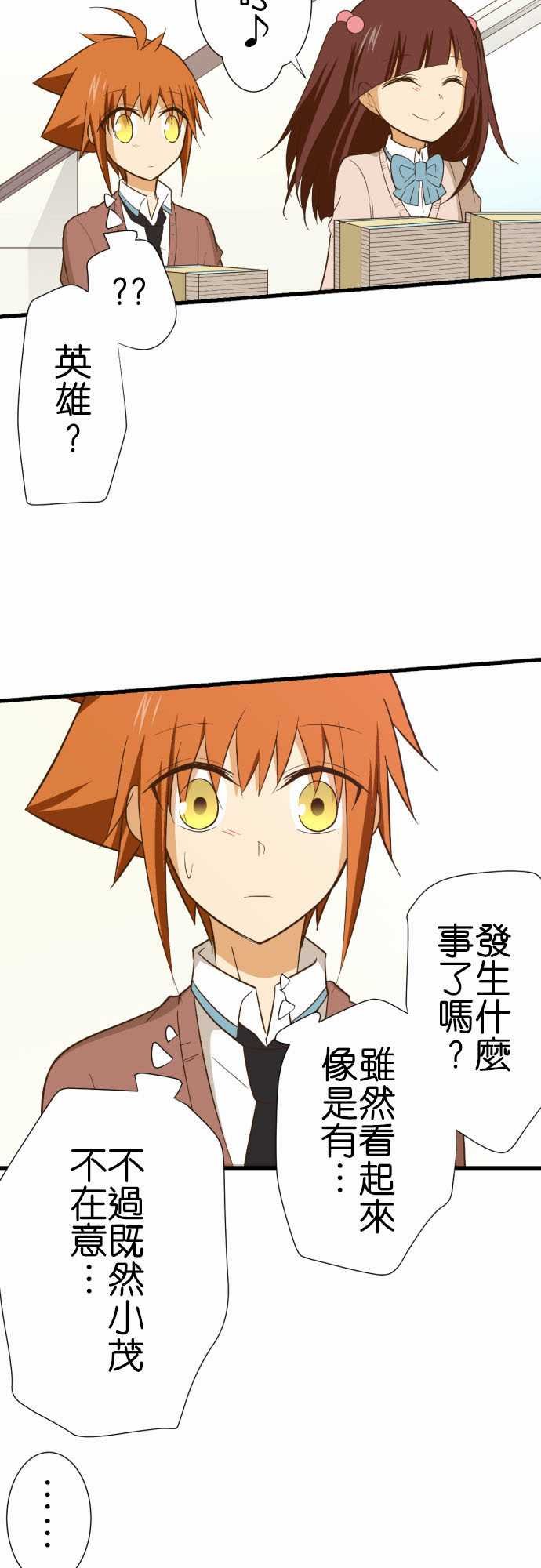 第229话