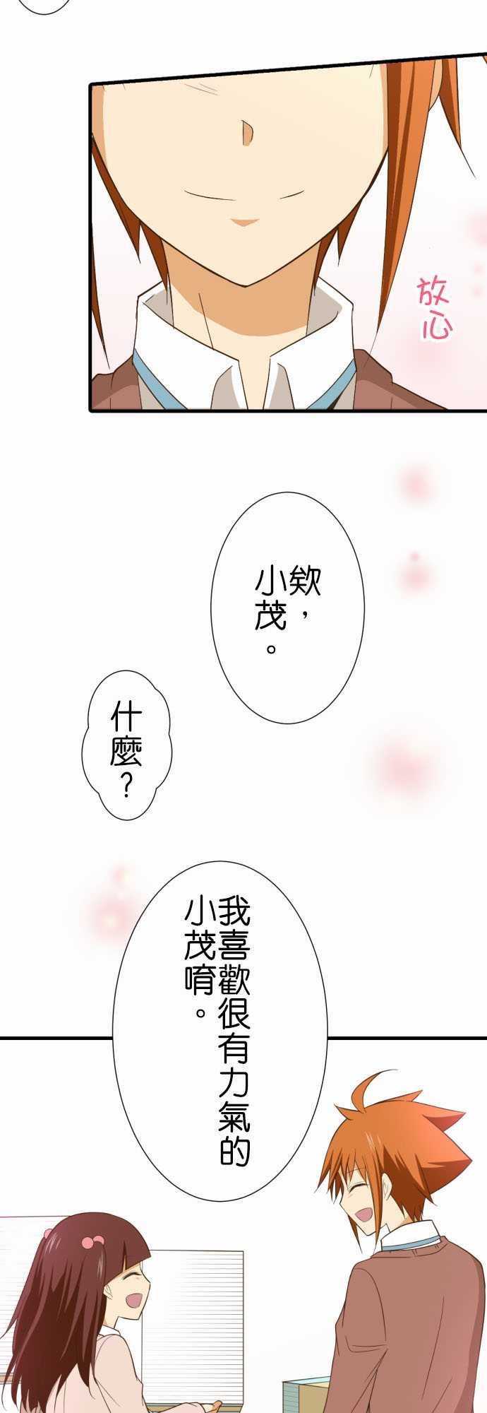 第229话