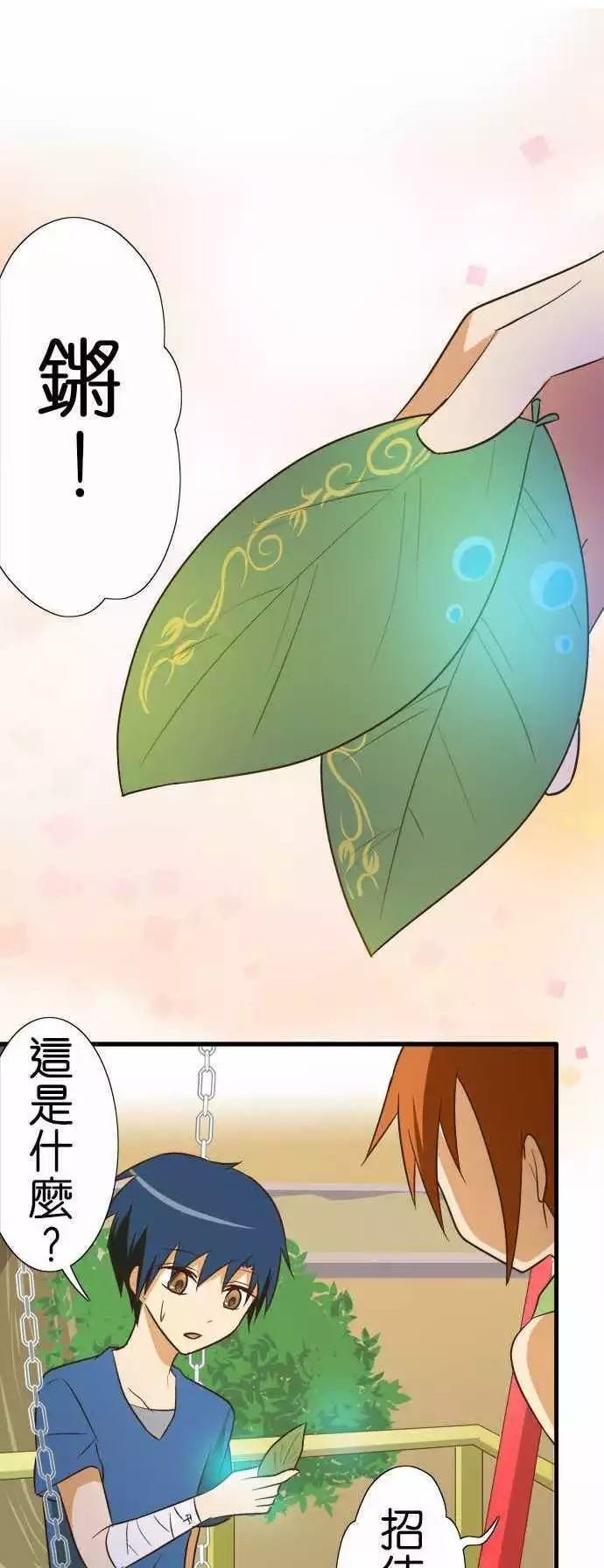 第86话