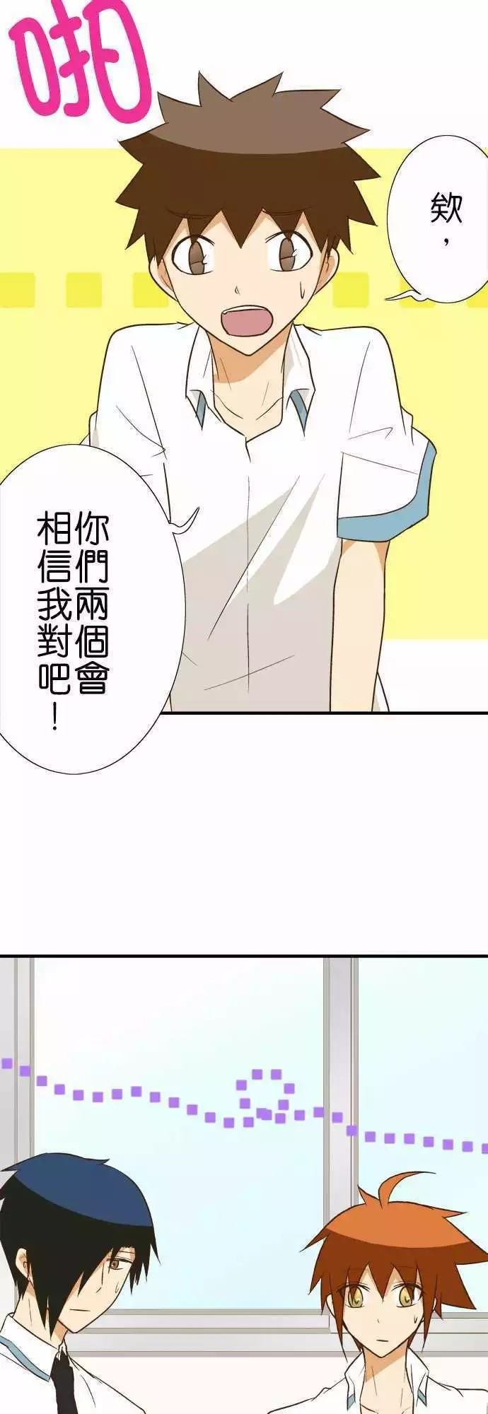 第86话