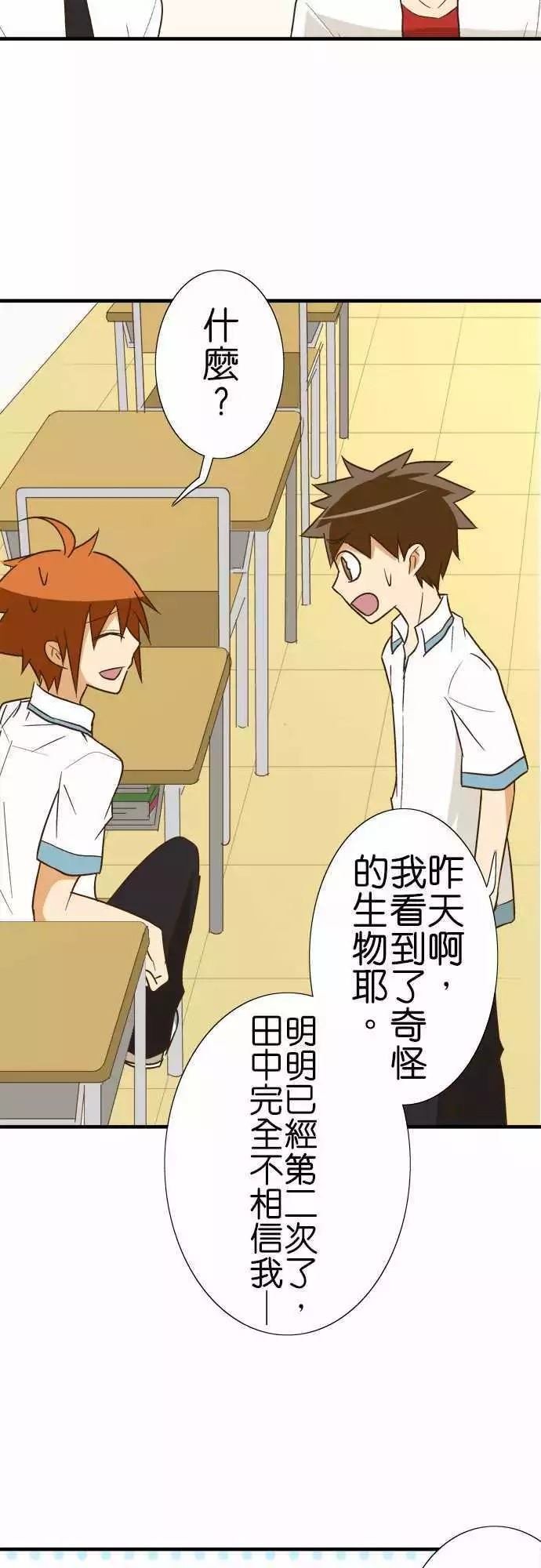 第86话