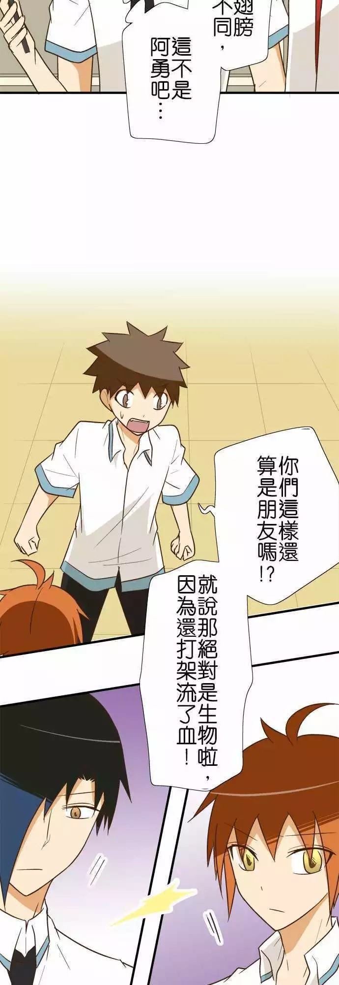 第86话