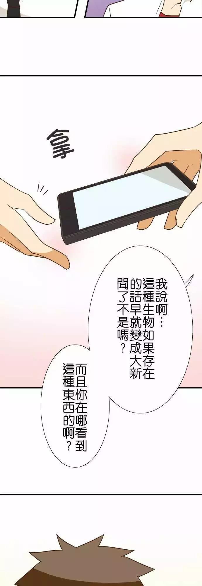 第86话