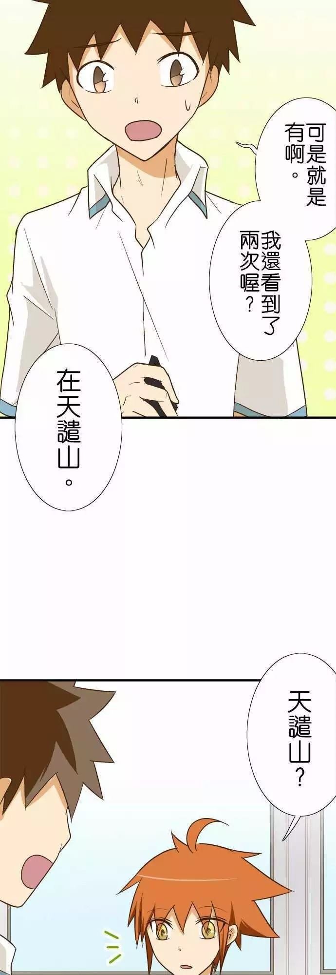 第86话